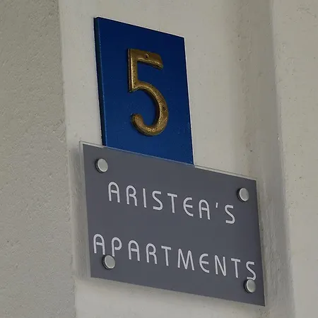 Aristea's 1st Floor * Ханья